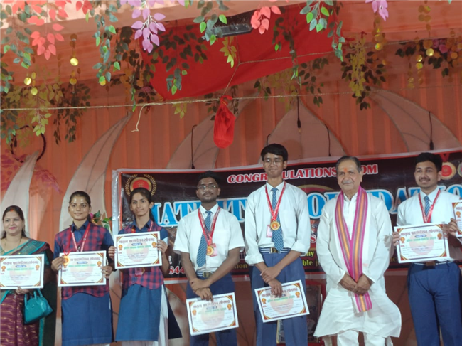 Achievement